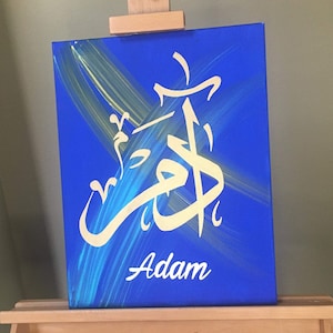 Handgefertigte Namen in arabischer Acryl-Leinwand