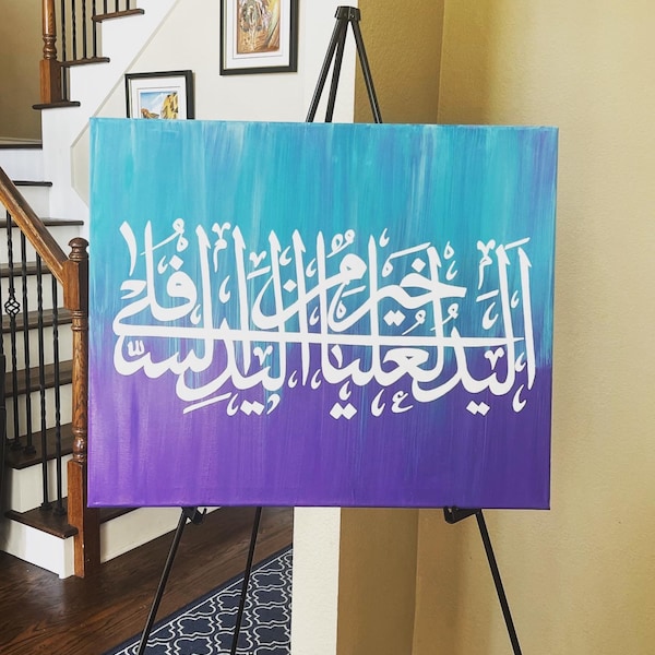 Arabic Calligraphy Wall Art Etsy