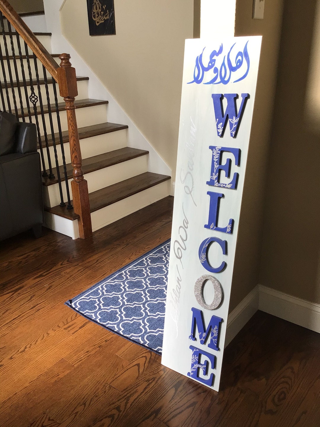 Handmade Arabic Porch Sign Etsy