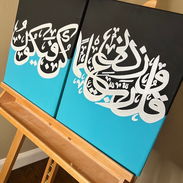 Hand made Arabic calligraphy twin wall art.