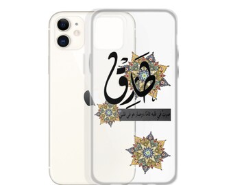 Arabic iPhone Case with Personalized Name