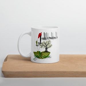 Palestine Mug