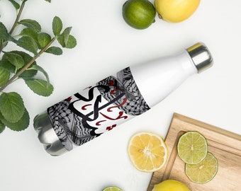 Palestinian Kufiyah Stainless Steel Water Bottle with Personalized Names