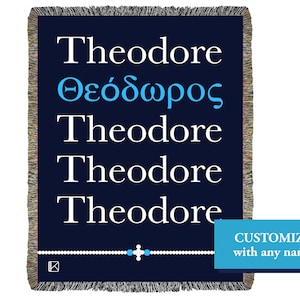 Personalized Name Blanket - Add Any Name - Woven Blanket, Custom Greek Blanket, Greek Name Blankets, Greek Komboskini, Cute Baby Blanket