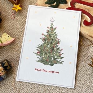 Greek Christmas Card, Christmas Tree, Vintage Christmas Card, Greek Holiday Cards, Greek Christmas, Nostalgic Christmas, Kala Xristougenna