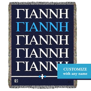 Personalized Greek Name Blanket - Add Any Name - Woven Blanket - Custom Greek Blanket - Greek Name Blankets - Greek Komboskini - Greek Gifts