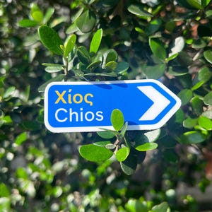 Chios Sticker, Xios sticker, Waterproof Greece Sticker, Greek road sign sticker, Waterproof Water bottle sticker, Travel sticker, Greek gift
