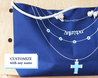 Personalized Name Weekender Bag - Personalized Beach Bag - Greek Beach Bag - Evil Eye Beach Bag - Jewelry Tote Bag - Custom Name Tote Bag