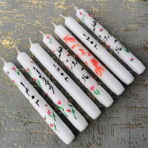 Nowruz Candle/ Hand painted Persian New Year candles. 1403, Flowers, Goldfish, Persian Poetry, Calligraphy. Persian Candles. image 5