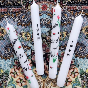 Nowruz Candle/ Hand painted Persian New Year candles. 1403, Flowers, Goldfish, Persian Poetry, Calligraphy. Persian Candles. image 6