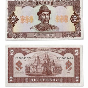 Original ukrainsk 2 hryvni-sedel, utgåva 1992, med Jaroslav den vise på framsidan och Sankt Sofia-katedralen på baksidan