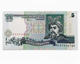 Ukraine 5 Hryven 2001 Banknote Bohdan Khmelnytsky P-110c AU
