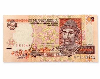 Ukraine 2 Hryvni Banknote 1995 Yaroslav the Wise AU/UNC