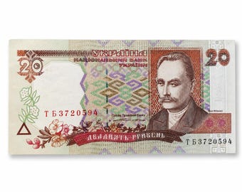 Ukraine 20 Hryvnia 1995 Banknote Ivan Franko Beautiful Condition