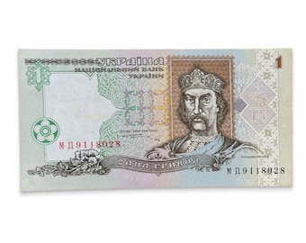 Ukraine 1 Hryvnia 1995 Banknote Volodymyr the Great Nice Condition