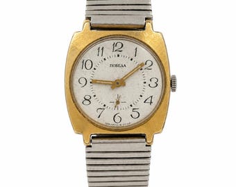 Serviced Vintage Pobeda USSR AU10 Gold-Plated Mechanical Watch ZIM Bracelet