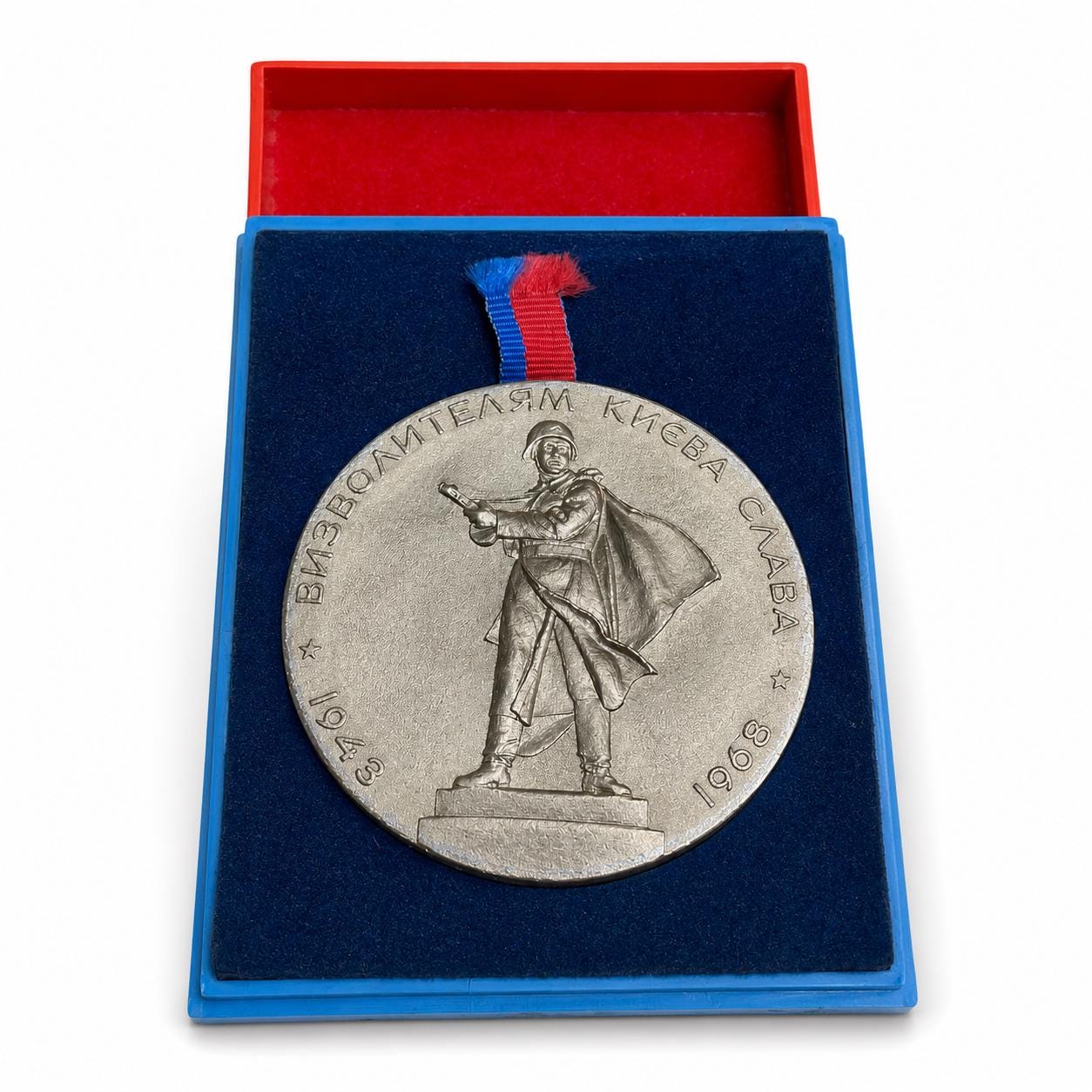 Ukraine Military Medals - Etsy