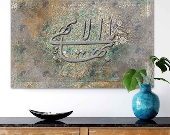 Ya Baha’ul Abha Canvas Print: Baha'i Art, The Greatest Name