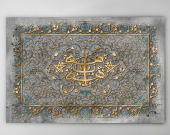 Radiant Symbol of Baha'i Faith | The Ringstone | Baha'i Wall Art | Bahai Wall Art | Baha'i Arts | Baha'i Quotes | Bahai Prayer | Bahai Gift