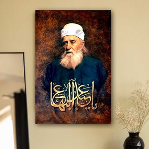 SALE New Year | یا عبدالبها | O Abdu'l-Baha - Baha'i Prayer | Baha'i Wall Art | Baha'i Arts | Baha'i Quotes | Bahai Gift