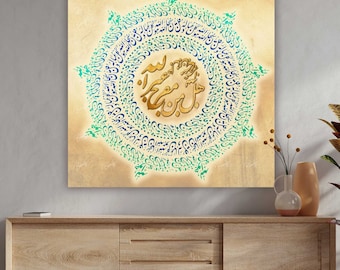 Baha'i Prayer Canvas Art: Arabic Calligraphy, Remover of Difficulties