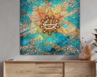 Baha'i Greatest Name Canvas Art: Yá Bahá'u'l-Abhá Calligraphy