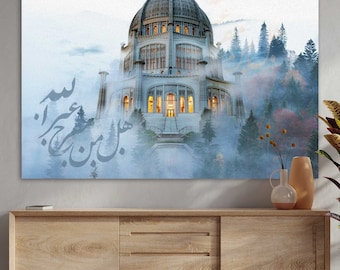 Baháʼí House of Worship Canvas Print: Chicago Temple, Arabic Calligraphy