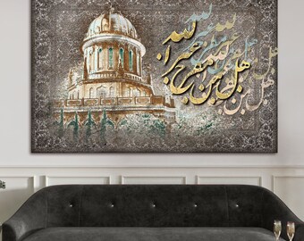 Shrine of the Báb Canvas Art: Baha'i Prayer, Remover of Difficulties