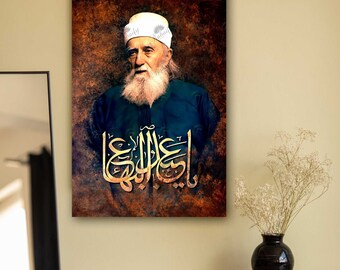 Abdu'l-Baha Canvas Art: Baha'i Prayer, Mishkin-Qalam Calligraphy