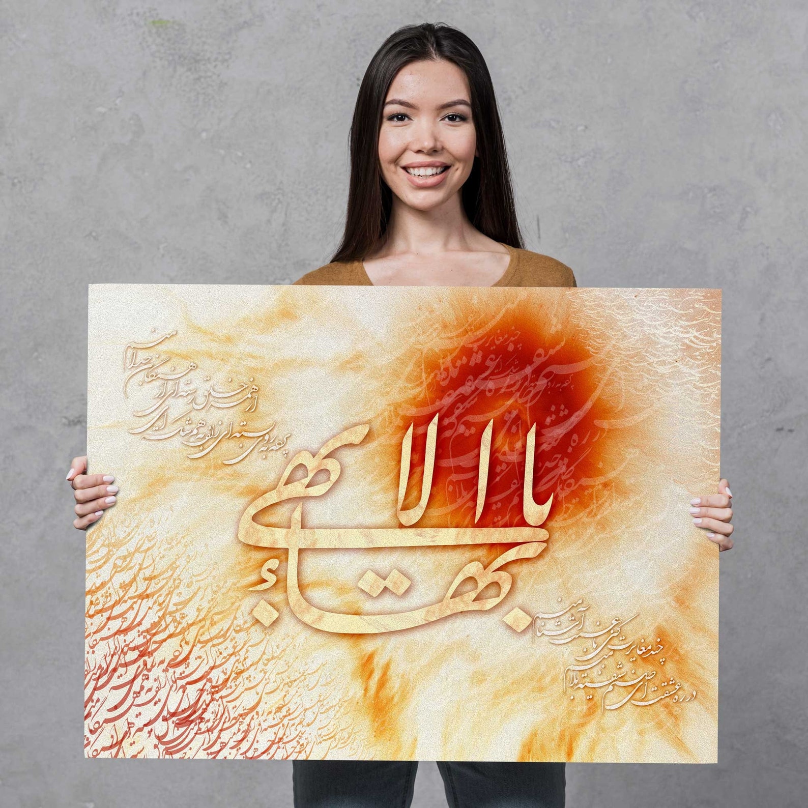 Yá Bahá'u'l-abhá Baha'i Canvas Print: Persian Calligraphy Wall Art - Etsy