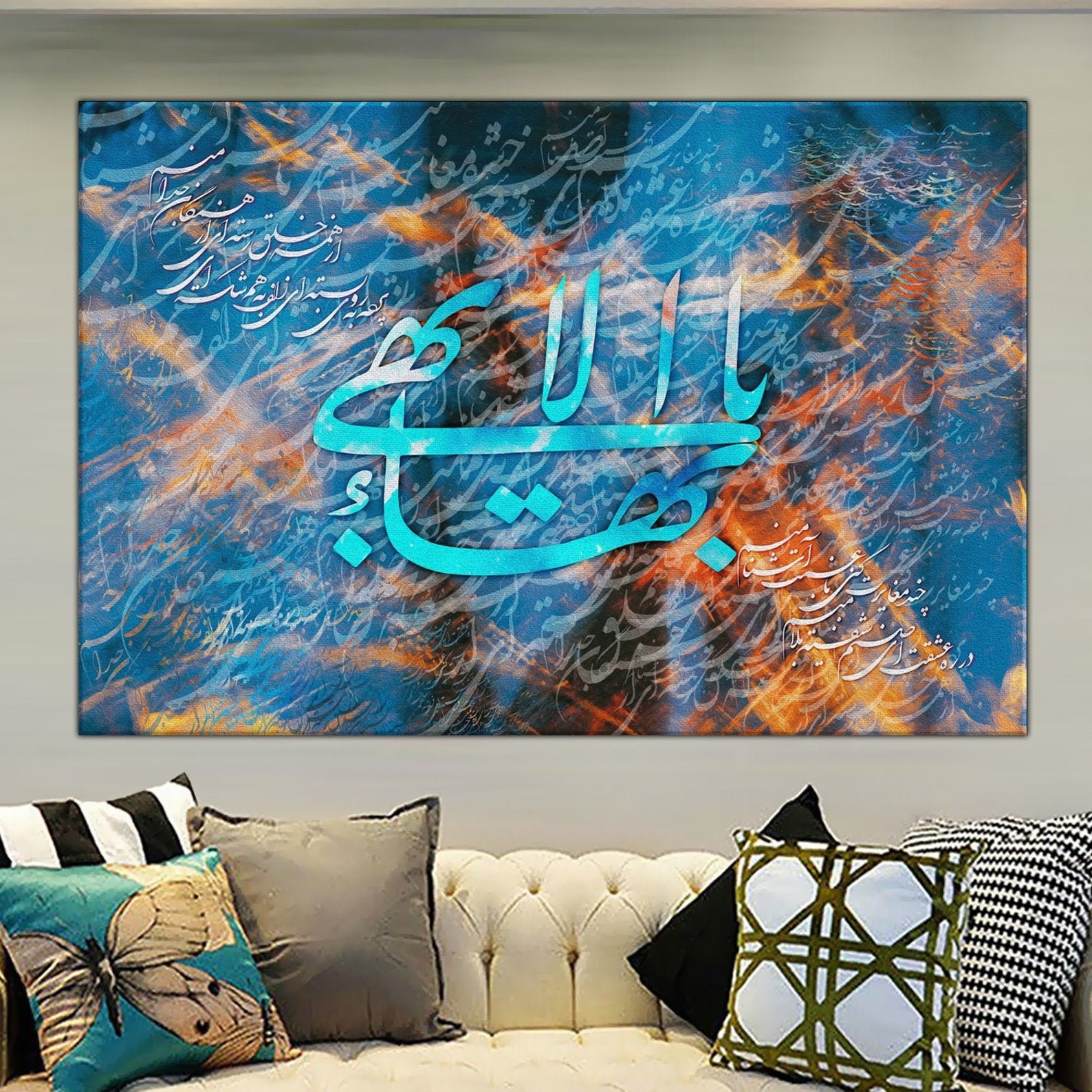 Yá Bahá'u'l-abhá baha'i Symbol Baha'i Wall - Etsy Ireland