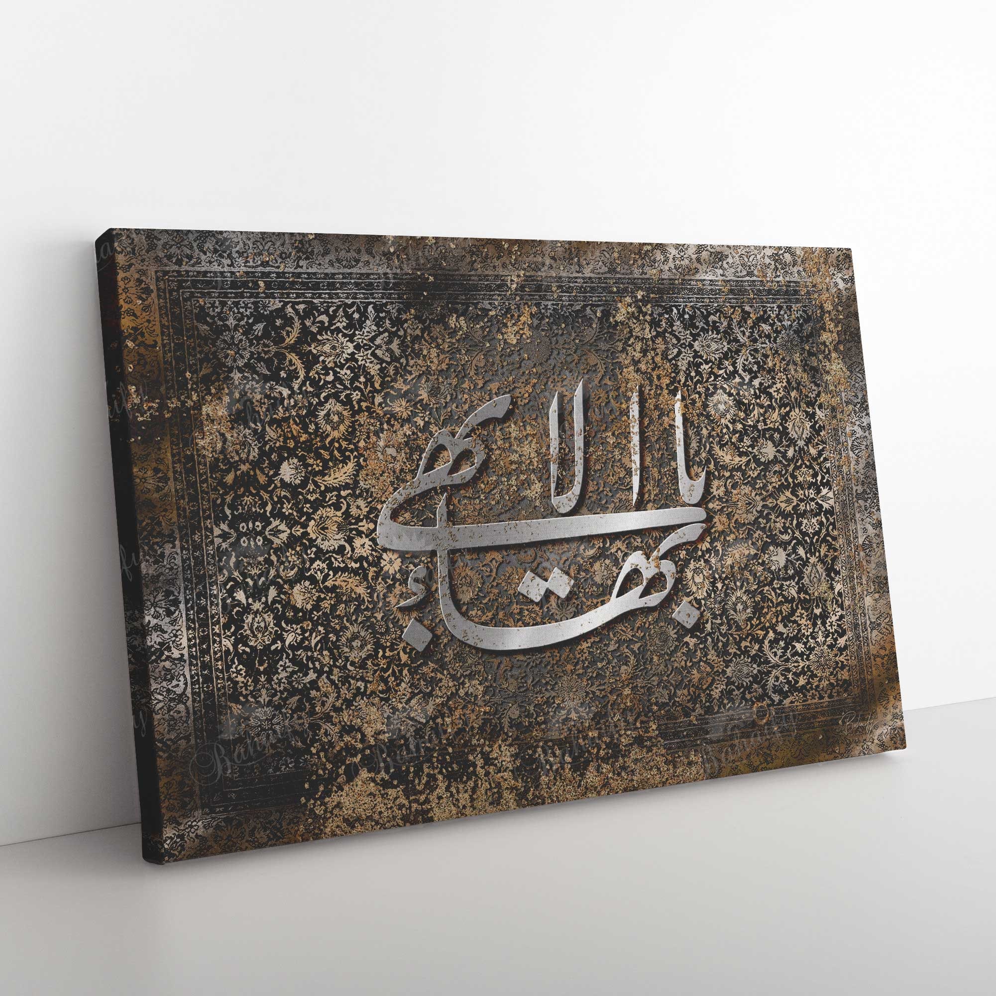 The Greatest Name | Ya Baha’ul Abha | Bahai Wall Art | یابهاءالابهی ...