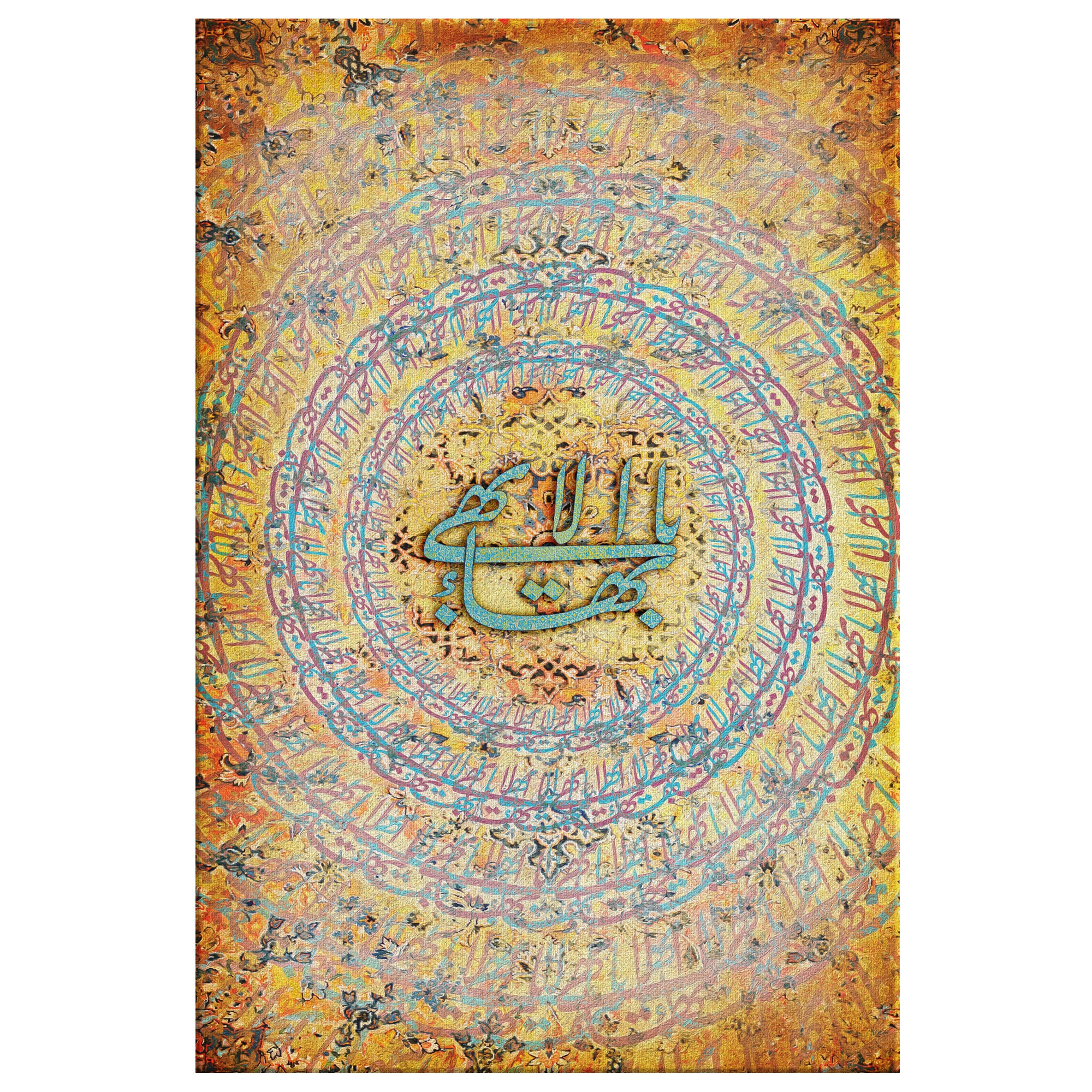 Yá Bahá'u'l-abhá Baha'i Symbol Canvas Wall Art - Etsy