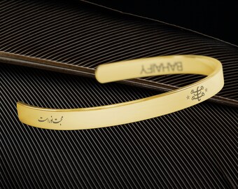 Baha'i Ringstone Symbol Cuff Bracelet: 18K Gold Plated, Made in USA