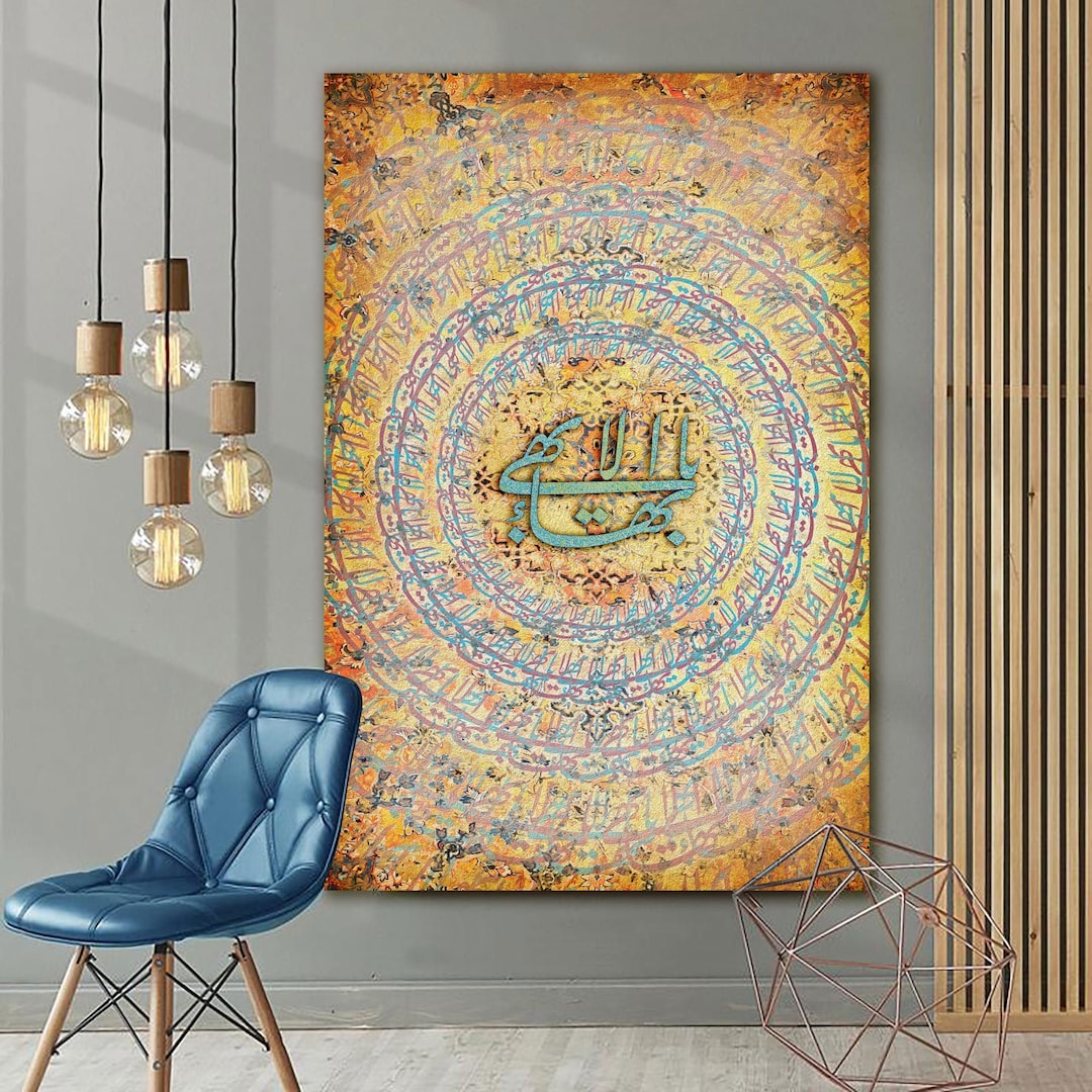 Yá Bahá'u'l-abhá Baha'i Symbol Canvas Wall Art - Etsy
