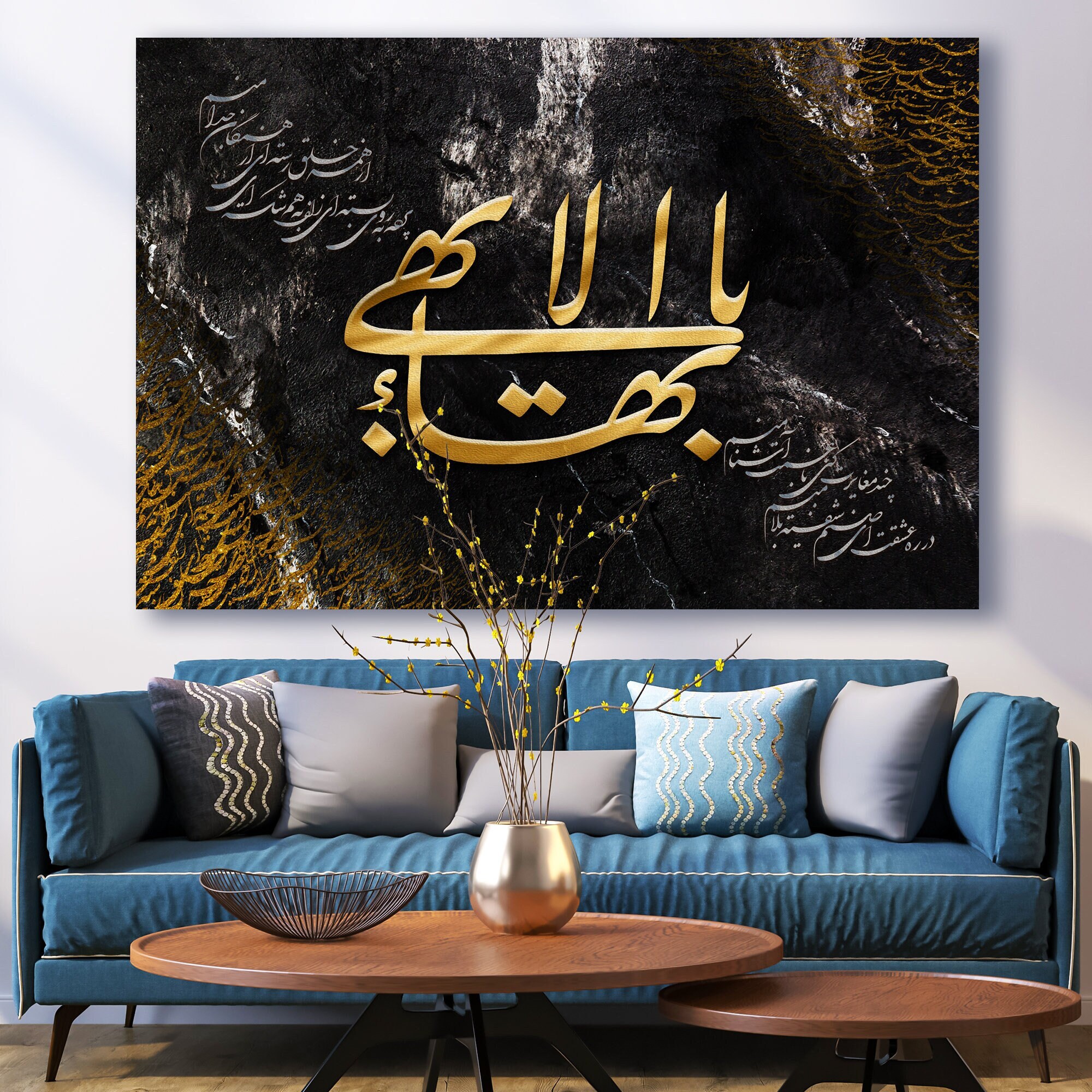 Yá Bahá'u'l-Abhá | Baha'i Wall Art | Baha'i Arts | Baha'i Quotes | Bahai Prayer | Bahai Gift