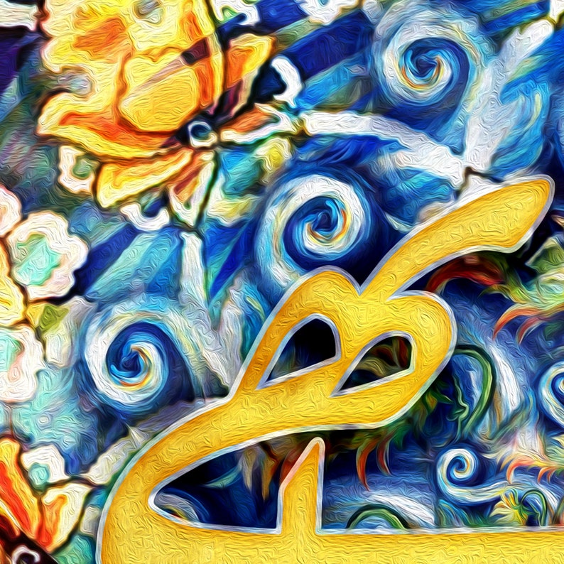 The Greatest Name - Yá Bahá'u'l-abhá - یابهاءالابهی | Baha'i Wall Art ...