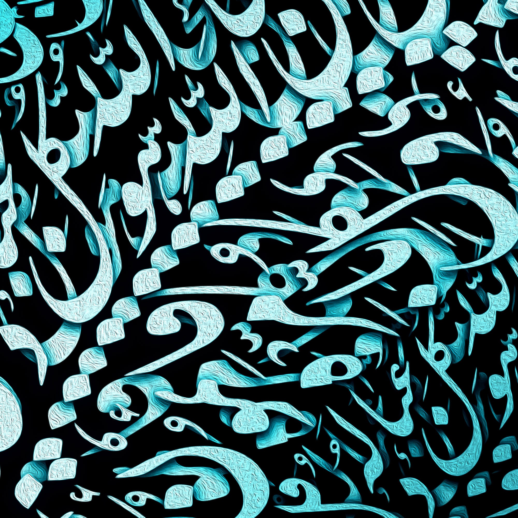 Baha'i Prayer Bahai Calligraphy Wall Art Canvas Print Etsy