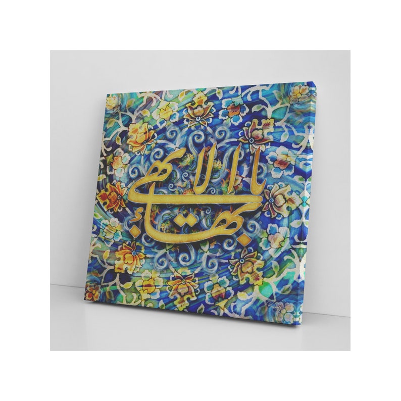 The Greatest Name Yá Bahá'u'l-abhá یابهاءالابهی Baha'i Wall Art Baha'i ...