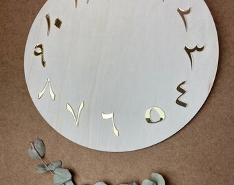 Set of 12 self-adhesive "oriental" mirror numbers for watch making, resin watches, wooden watches or similar diy's