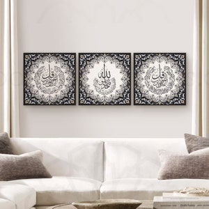 Islamic wall art, Islamic gift, 3 Qul Set, Arabic wall art, Islamic decoration, Islamic canvas, Islamic art, Arabic calligraphy