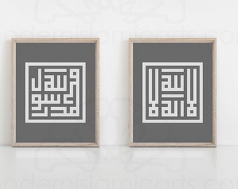 Kalima Shahada printable islamic wall art, kufic arabic calligraphy, islamic wall decor muslim gift, islamic printable art decoration