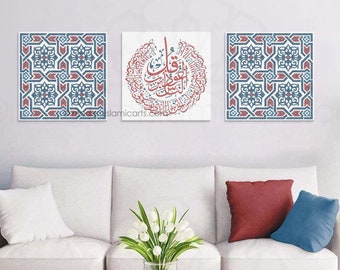 Islamic wall art, Arabic wall art, Islamic decoration, Islamic gift, Surah An-Naas, 3PC SET, Islamic canvas, Islamic art, Arabic calligraphy