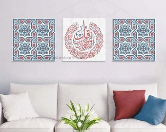 Islamic wall art, Arabic wall art, Islamic decoration, Islamic gift, Surah Al-Falaq, Qul, Islamic canvas, Islamic art, Arabic calligraphy