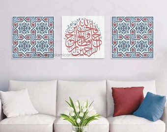 Islamic wall art, Arabic wall art, Islamic decoration, Islamic gift, Allah Hafiz, Protector, Islamic canvas, Islamic art, Arabic calligraphy