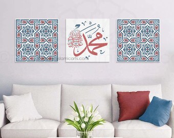 Islamic wall art, Arabic wall art, Islamic decoration, Islamic gift, Muhammad PBUH, 3PC SET, Islamic canvas, Islamic art, Arabic calligraphy