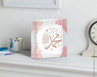 Islamic Wall Art | Islamic Gifts | Acrylic Prism - Block | Islamic Home Decor Arabic Quran Calligraphy Surah Ar-rahman, Ayatul Kursi, Allah