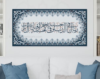 Islamic wall art, Arabic wall art, Islamic decoration, Islamic gift, Dua Rbbana Atina, Islamic canvas, Islamic art, Arabic calligraphy, Navy