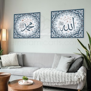 Islamic wall art, Arabic wall art, Islamic decoration, Islamic gift, Allah, Muhammad, 2 PC, Islamic canvas, Islamic art, Arabic calligraphy