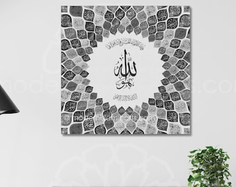 Islamic wall art, 99 Names of Allah, Al Asma Ul Husna, Arabic wall art, Islamic decoration, Islamic gift, Islamic canvas, Grey calligraphy